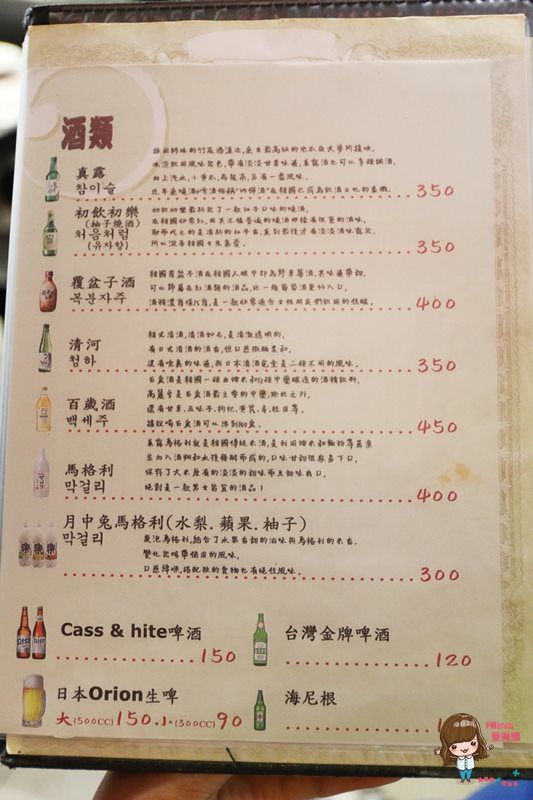 【台北美食】南大門韓國烤肉|中山站平價好吃的韓式烤肉店 @Alina 愛琳娜 【台北美食】南大門韓國烤肉|中山站平價好吃的韓式烤肉店 @Alina 愛琳娜