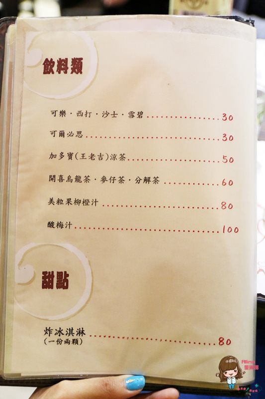【台北美食】南大門韓國烤肉|中山站平價好吃的韓式烤肉店 @Alina 愛琳娜 【台北美食】南大門韓國烤肉|中山站平價好吃的韓式烤肉店 @Alina 愛琳娜