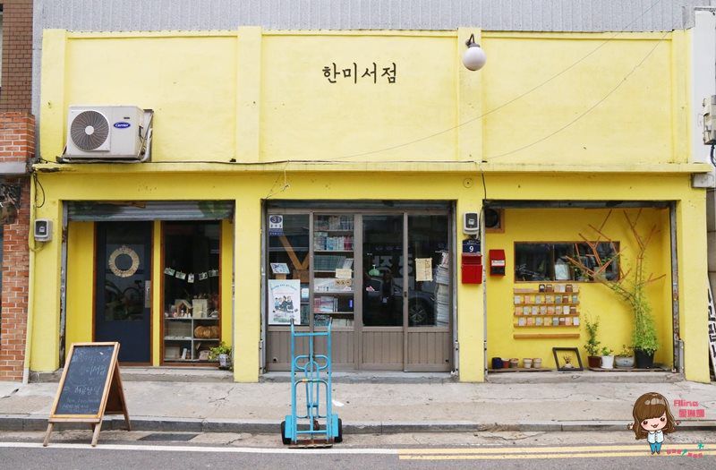 【韓劇景點】鬼怪之旅 鬼怪景點仁川篇 韓美書店 仁川自由公園 青蘿湖水公園 @Alina 愛琳娜 【韓劇景點】鬼怪之旅 鬼怪景點仁川篇 韓美書店 仁川自由公園 青蘿湖水公園 @Alina 愛琳娜