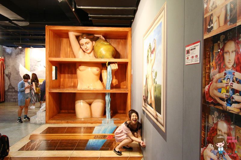 【首爾景點】弘大 Trickeye特麗愛3D美術館 手機AR實境新玩法 @Alina 愛琳娜