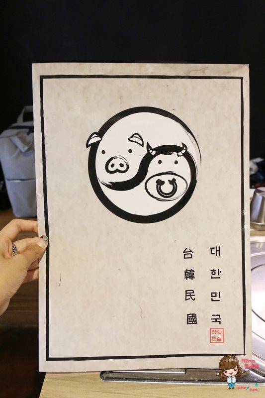 【食記】台北東區 台韓民國韓式燒肉店 烤豬肉拼盤 西瓜燒酒香甜好消暑 @Alina 愛琳娜 【食記】台北東區 台韓民國韓式燒肉店 烤豬肉拼盤 西瓜燒酒香甜好消暑 @Alina 愛琳娜