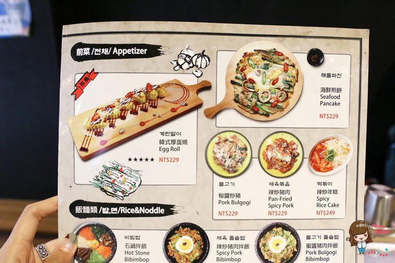 【食記】台北東區 台韓民國韓式燒肉店 烤豬肉拼盤 西瓜燒酒香甜好消暑 @Alina 愛琳娜 【食記】台北東區 台韓民國韓式燒肉店 烤豬肉拼盤 西瓜燒酒香甜好消暑 @Alina 愛琳娜