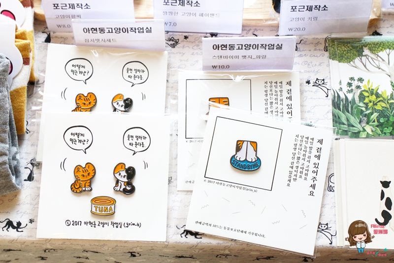 【濟州島咖啡館】金寧 濟州樂高咖啡廳 BRICKS JEJU 可愛的玩具積木 @Alina 愛琳娜 【濟州島咖啡館】金寧 濟州樂高咖啡廳 BRICKS JEJU 可愛的玩具積木 @Alina 愛琳娜