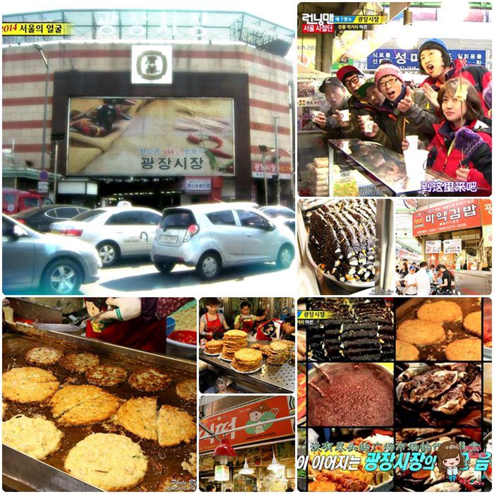 首爾廣藏市場|4大美食推薦地圖+買棉被店推薦,必吃飯捲跟生牛肉 @Alina 愛琳娜 首爾廣藏市場|4大美食推薦地圖+買棉被店推薦,必吃飯捲跟生牛肉 @Alina 愛琳娜