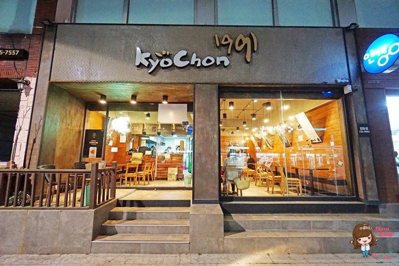 【濟州島美食】Kyochon 橋村炸雞濟州 塔洞 蓮洞店 @Alina 愛琳娜