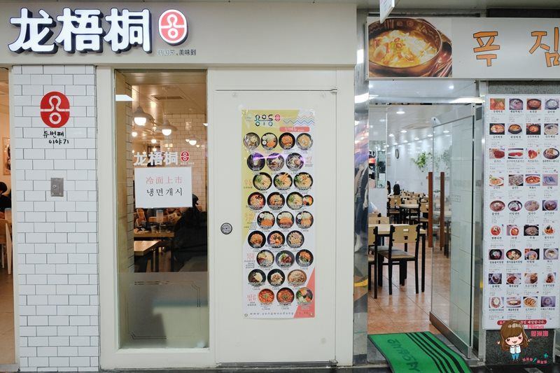 【濟州島購物】濟州中央地下街:全新改裝,韓國服飾美妝購物推薦 @Alina 愛琳娜 【濟州島購物】濟州中央地下街:全新改裝,韓國服飾美妝購物推薦 @Alina 愛琳娜