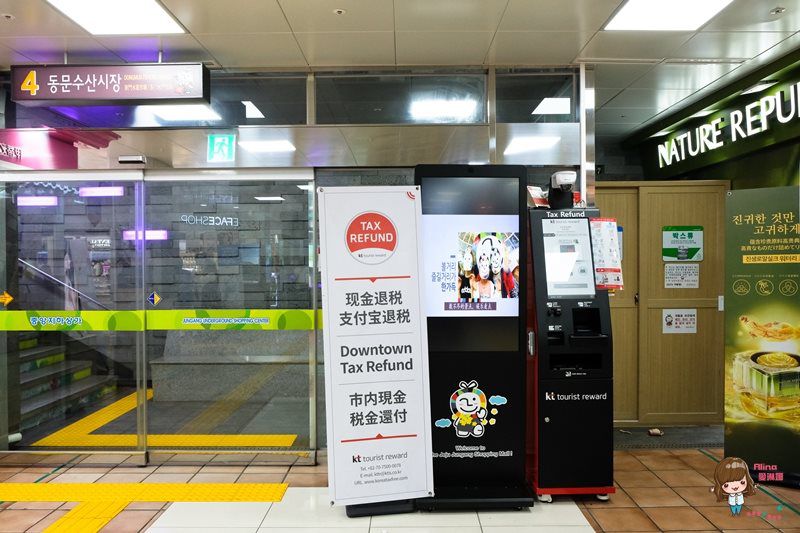 【濟州島購物】濟州中央地下街:全新改裝,韓國服飾美妝購物推薦 @Alina 愛琳娜 【濟州島購物】濟州中央地下街:全新改裝,韓國服飾美妝購物推薦 @Alina 愛琳娜