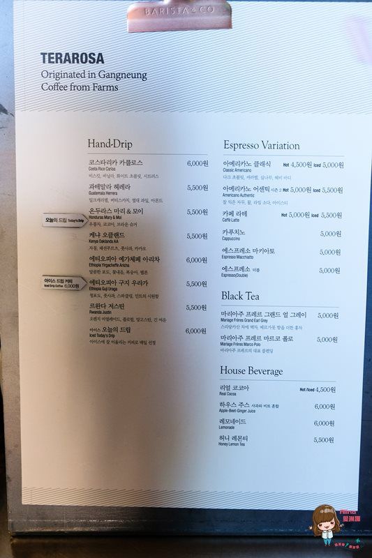 【濟州島咖啡館】西歸浦 TERAROSA COFFEE 테라로사 古典莊園內的原木咖啡館 @Alina 愛琳娜