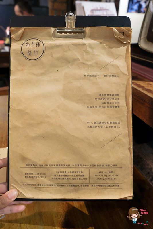 【台北美食】特有種商行|複合式電影咖啡館,平日用餐不限時 @Alina 愛琳娜 【台北美食】特有種商行|複合式電影咖啡館,平日用餐不限時 @Alina 愛琳娜