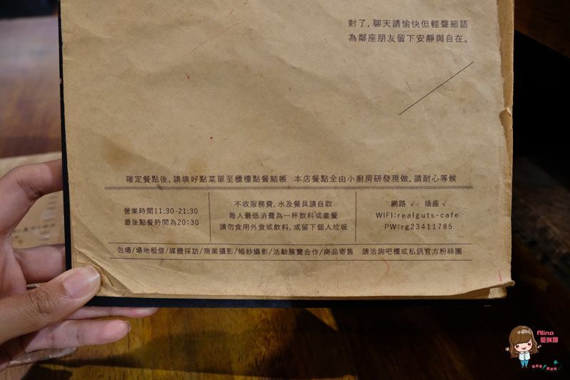 【台北美食】特有種商行｜複合式電影咖啡館，平日用餐不限時 @Alina 愛琳娜