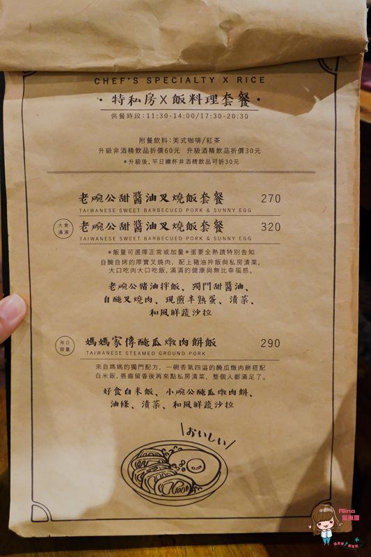 【台北美食】特有種商行|複合式電影咖啡館,平日用餐不限時 @Alina 愛琳娜 【台北美食】特有種商行|複合式電影咖啡館,平日用餐不限時 @Alina 愛琳娜