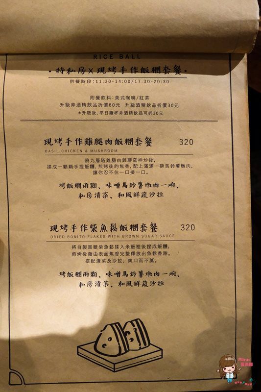 【台北美食】特有種商行|複合式電影咖啡館,平日用餐不限時 @Alina 愛琳娜 【台北美食】特有種商行|複合式電影咖啡館,平日用餐不限時 @Alina 愛琳娜