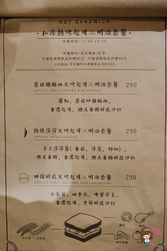 【台北美食】特有種商行｜複合式電影咖啡館，平日用餐不限時 @Alina 愛琳娜