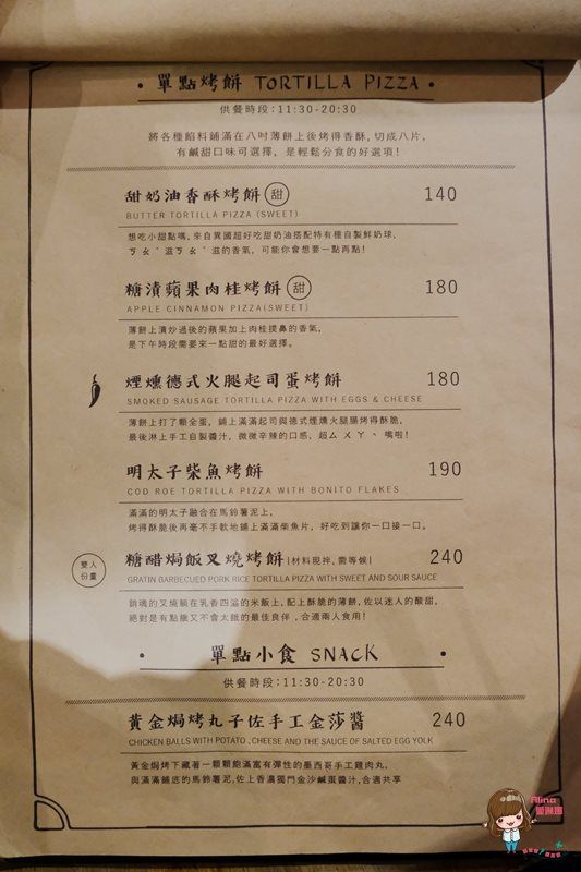 【台北美食】特有種商行|複合式電影咖啡館,平日用餐不限時 @Alina 愛琳娜 【台北美食】特有種商行|複合式電影咖啡館,平日用餐不限時 @Alina 愛琳娜