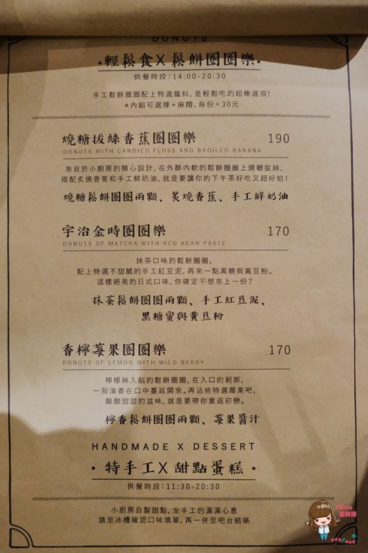 【台北美食】特有種商行|複合式電影咖啡館,平日用餐不限時 @Alina 愛琳娜 【台北美食】特有種商行|複合式電影咖啡館,平日用餐不限時 @Alina 愛琳娜