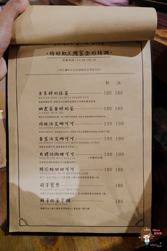 【台北美食】特有種商行|複合式電影咖啡館,平日用餐不限時 @Alina 愛琳娜 【台北美食】特有種商行|複合式電影咖啡館,平日用餐不限時 @Alina 愛琳娜