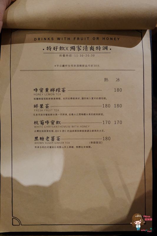 【台北美食】特有種商行|複合式電影咖啡館,平日用餐不限時 @Alina 愛琳娜 【台北美食】特有種商行|複合式電影咖啡館,平日用餐不限時 @Alina 愛琳娜