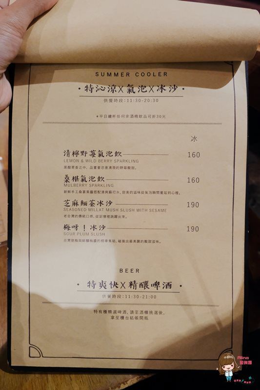 【台北美食】特有種商行|複合式電影咖啡館,平日用餐不限時 @Alina 愛琳娜 【台北美食】特有種商行|複合式電影咖啡館,平日用餐不限時 @Alina 愛琳娜