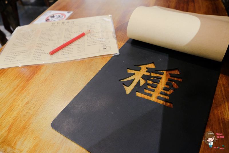 【台北美食】特有種商行｜複合式電影咖啡館，平日用餐不限時 @Alina 愛琳娜