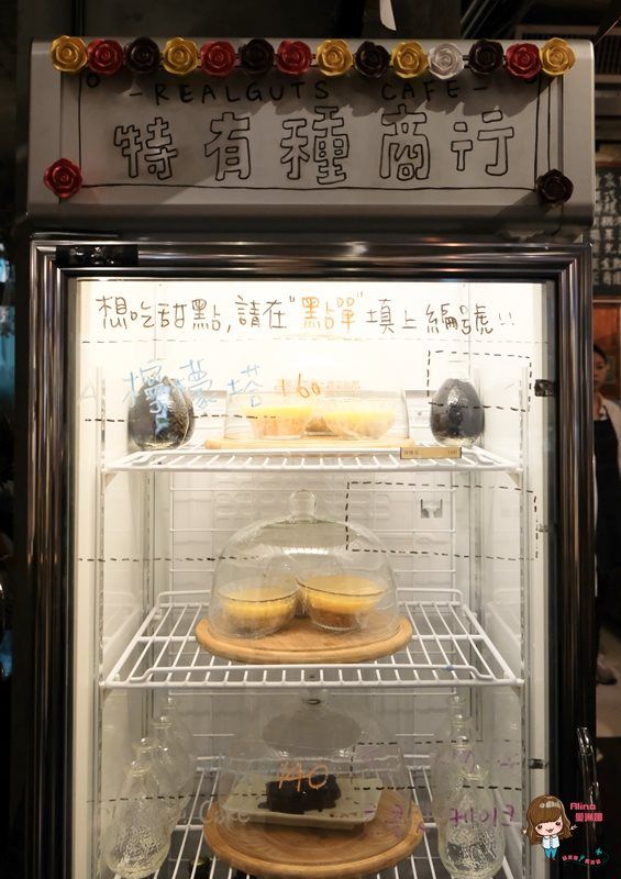 【台北美食】特有種商行|複合式電影咖啡館,平日用餐不限時 @Alina 愛琳娜 【台北美食】特有種商行|複合式電影咖啡館,平日用餐不限時 @Alina 愛琳娜