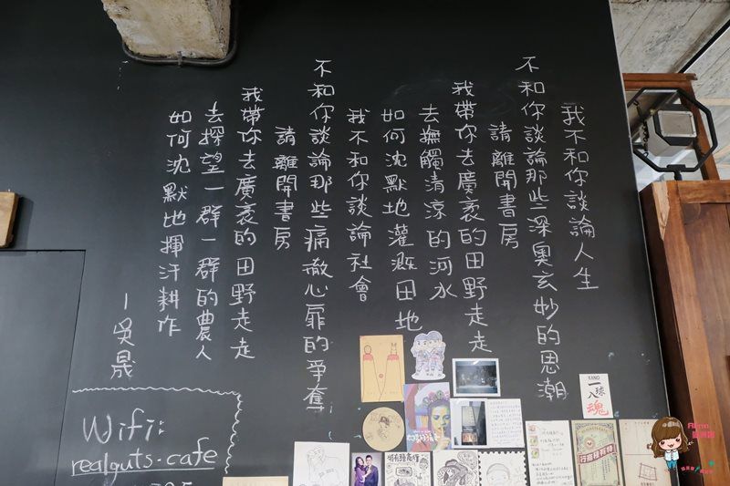 【台北美食】特有種商行｜複合式電影咖啡館，平日用餐不限時 @Alina 愛琳娜