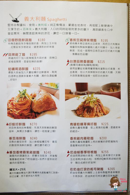 【食記】台北中山 遇見美好 行天宮旁的早午餐下午茶 有機小農食材健康吃 @Alina 愛琳娜 【食記】台北中山 遇見美好 行天宮旁的早午餐下午茶 有機小農食材健康吃 @Alina 愛琳娜