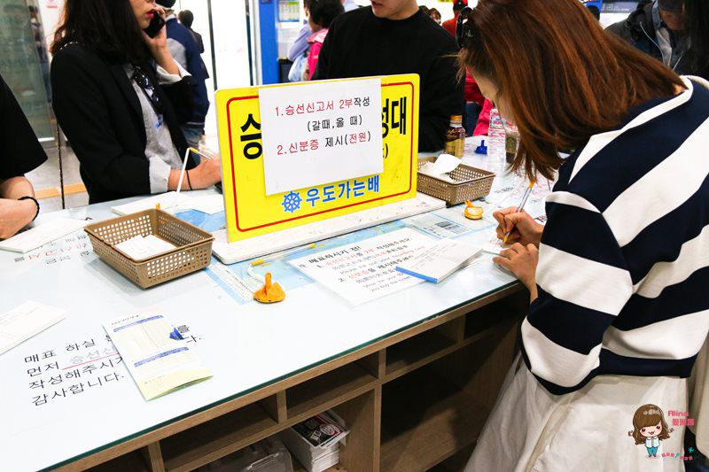 濟州島牛島攻略｜交通方式、搭船教學及島上觀光巴士路線輕鬆玩 @Alina 愛琳娜