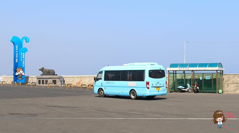 濟州島牛島攻略｜交通方式、搭船教學及島上觀光巴士路線輕鬆玩 @Alina 愛琳娜