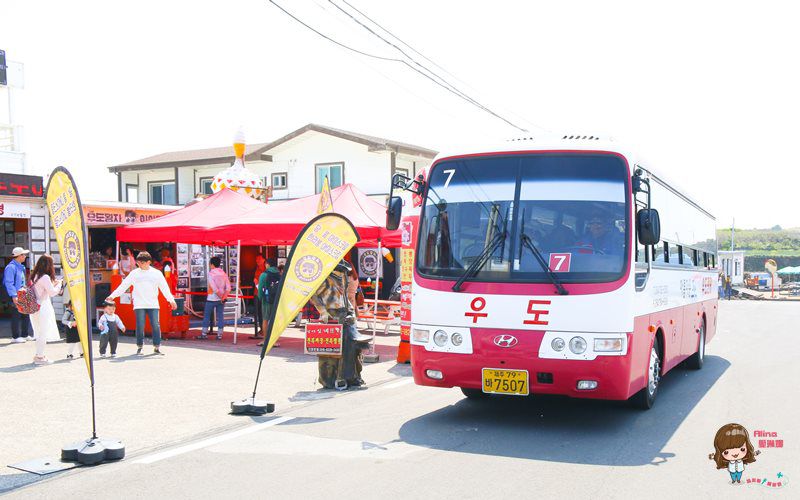 濟州島牛島攻略｜交通方式、搭船教學及島上觀光巴士路線輕鬆玩 @Alina 愛琳娜
