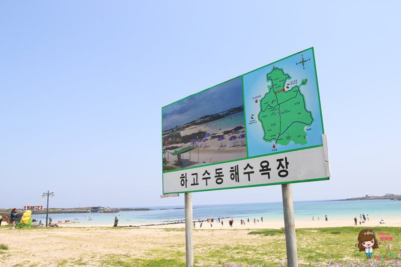 濟州島牛島攻略｜交通方式、搭船教學及島上觀光巴士路線輕鬆玩 @Alina 愛琳娜