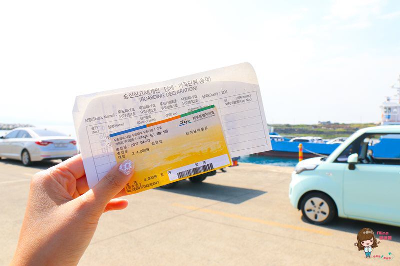 濟州島牛島攻略｜交通方式、搭船教學及島上觀光巴士路線輕鬆玩 @Alina 愛琳娜