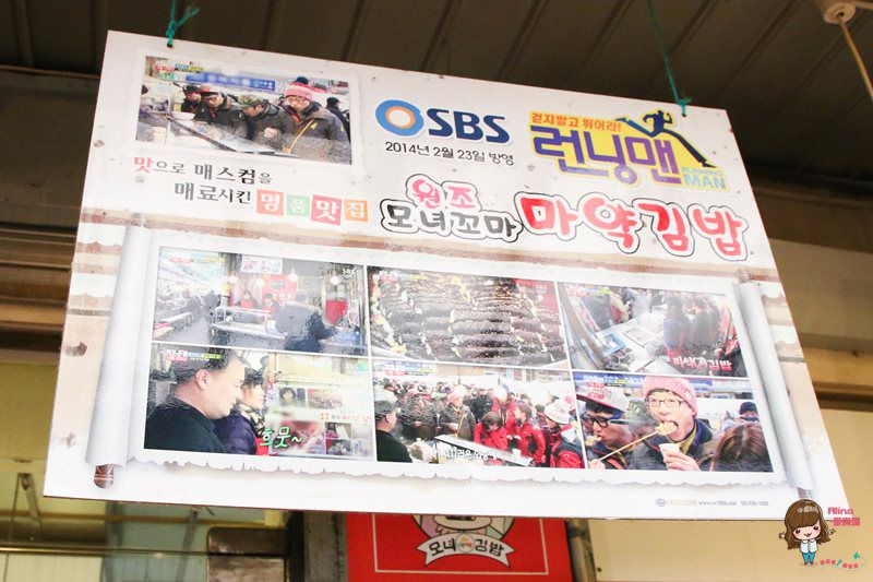 首爾廣藏市場|4大美食推薦地圖+買棉被店推薦,必吃飯捲跟生牛肉 @Alina 愛琳娜 首爾廣藏市場|4大美食推薦地圖+買棉被店推薦,必吃飯捲跟生牛肉 @Alina 愛琳娜