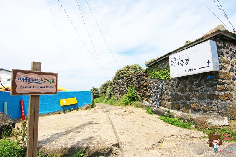 【濟州島咖啡館】涯月 Monsant 몽상드 海景玻璃屋咖啡廳 @Alina 愛琳娜