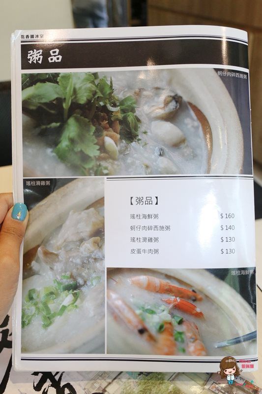 【台北美食】茗香園冰室 港式茶餐廳 邪惡三眼仔牛肉飯 流沙奶皇西多士 @Alina 愛琳娜 【台北美食】茗香園冰室 港式茶餐廳 邪惡三眼仔牛肉飯 流沙奶皇西多士 @Alina 愛琳娜