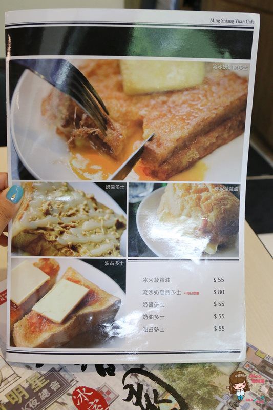 【台北美食】茗香園冰室 港式茶餐廳 邪惡三眼仔牛肉飯 流沙奶皇西多士 @Alina 愛琳娜 【台北美食】茗香園冰室 港式茶餐廳 邪惡三眼仔牛肉飯 流沙奶皇西多士 @Alina 愛琳娜
