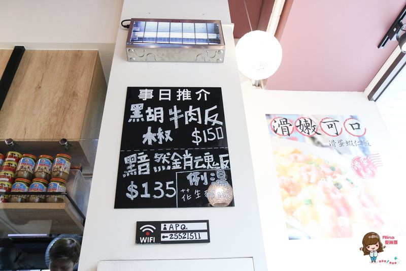 【台北美食】茗香園冰室 港式茶餐廳 邪惡三眼仔牛肉飯 流沙奶皇西多士 @Alina 愛琳娜 【台北美食】茗香園冰室 港式茶餐廳 邪惡三眼仔牛肉飯 流沙奶皇西多士 @Alina 愛琳娜