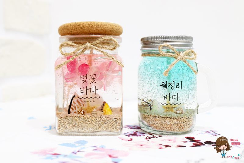 【濟州島伴手禮】涯月 濟州海洋蠟燭 Jeju Candle 把濟州海景帶回家 @Alina 愛琳娜 【濟州島伴手禮】涯月 濟州海洋蠟燭 Jeju Candle 把濟州海景帶回家 @Alina 愛琳娜