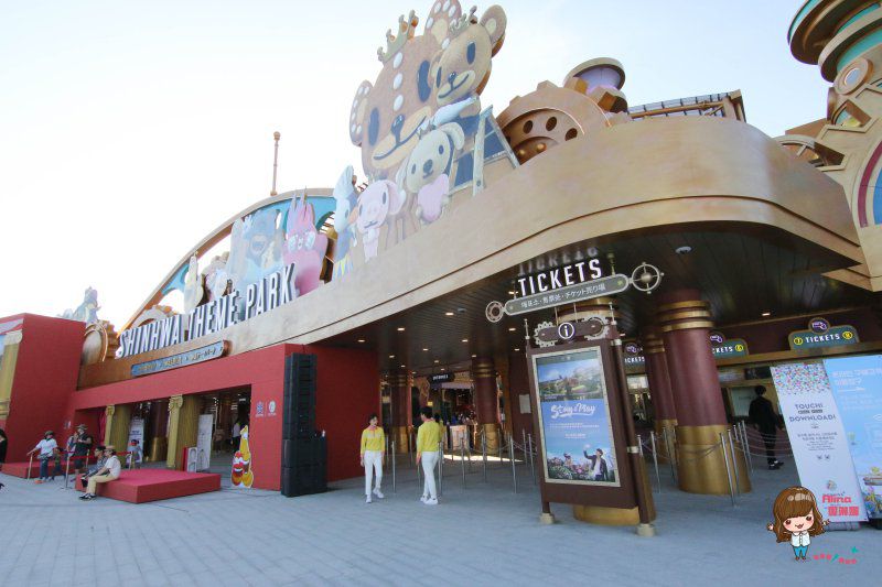 【濟州島景點】濟州神話世界 遊樂園：交通門票優惠，遊樂設施好玩推薦 @Alina 愛琳娜
