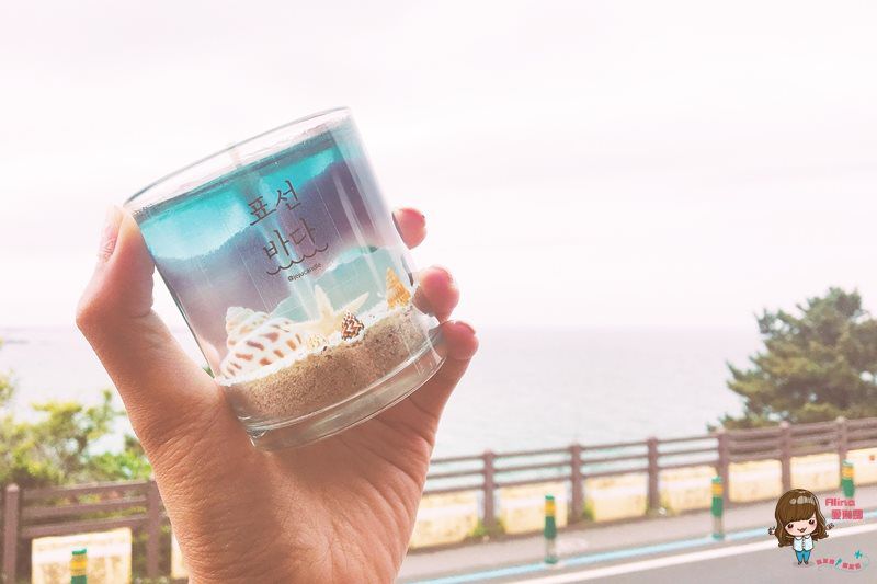 【濟州島伴手禮】涯月 濟州海洋蠟燭 Jeju Candle 把濟州海景帶回家 @Alina 愛琳娜 【濟州島伴手禮】涯月 濟州海洋蠟燭 Jeju Candle 把濟州海景帶回家 @Alina 愛琳娜