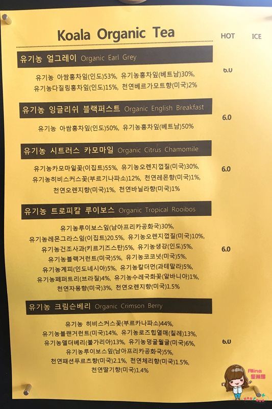 【濟州島咖啡館】涯月 KOALA COFFEE 無尾熊咖啡館 舒服坐看海景 @Alina 愛琳娜 【濟州島咖啡館】涯月 KOALA COFFEE 無尾熊咖啡館 舒服坐看海景 @Alina 愛琳娜