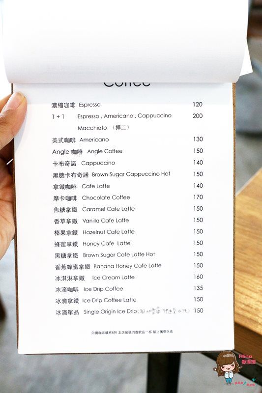 【台北咖啡館】Angle cafe 自家烘焙咖啡館 日系工業風 輕鬆愜意的下午茶 @Alina 愛琳娜 【台北咖啡館】Angle cafe 自家烘焙咖啡館 日系工業風 輕鬆愜意的下午茶 @Alina 愛琳娜