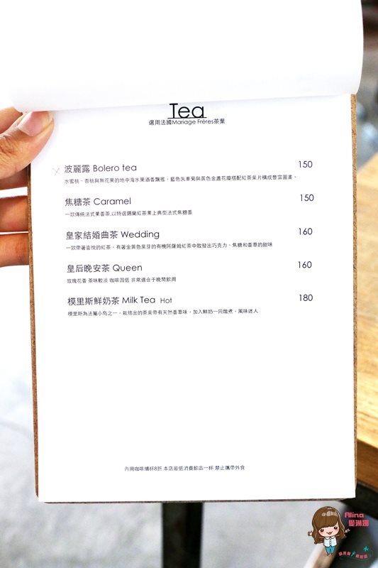 【台北咖啡館】Angle cafe 自家烘焙咖啡館 日系工業風 輕鬆愜意的下午茶 @Alina 愛琳娜 【台北咖啡館】Angle cafe 自家烘焙咖啡館 日系工業風 輕鬆愜意的下午茶 @Alina 愛琳娜