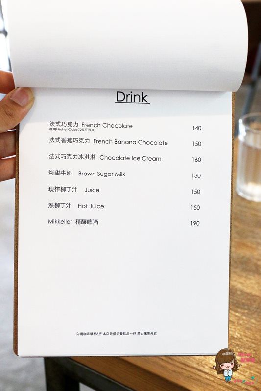 【台北咖啡館】Angle cafe 自家烘焙咖啡館 日系工業風 輕鬆愜意的下午茶 @Alina 愛琳娜 【台北咖啡館】Angle cafe 自家烘焙咖啡館 日系工業風 輕鬆愜意的下午茶 @Alina 愛琳娜