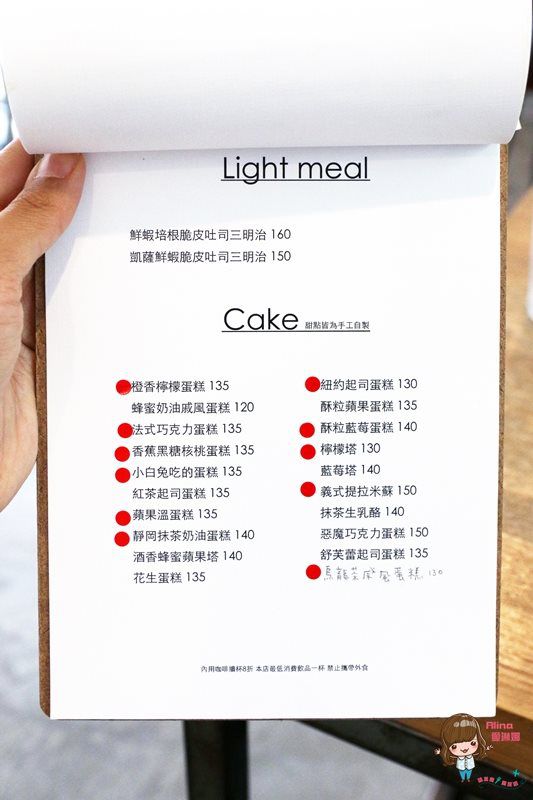 【台北咖啡館】Angle cafe 自家烘焙咖啡館 日系工業風 輕鬆愜意的下午茶 @Alina 愛琳娜 【台北咖啡館】Angle cafe 自家烘焙咖啡館 日系工業風 輕鬆愜意的下午茶 @Alina 愛琳娜