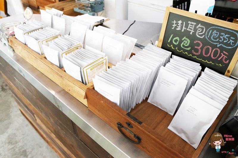 【台北咖啡館】Angle cafe 自家烘焙咖啡館 日系工業風 輕鬆愜意的下午茶 @Alina 愛琳娜