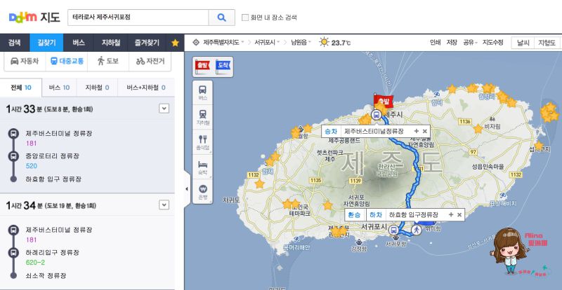 【濟州島咖啡館】西歸浦 TERAROSA COFFEE 테라로사 古典莊園內的原木咖啡館 @Alina 愛琳娜