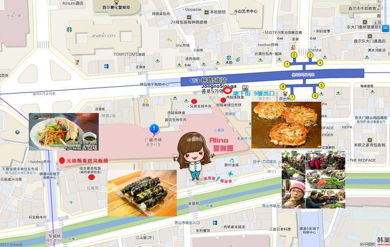首爾廣藏市場|4大美食推薦地圖+買棉被店推薦,必吃飯捲跟生牛肉 @Alina 愛琳娜 首爾廣藏市場|4大美食推薦地圖+買棉被店推薦,必吃飯捲跟生牛肉 @Alina 愛琳娜