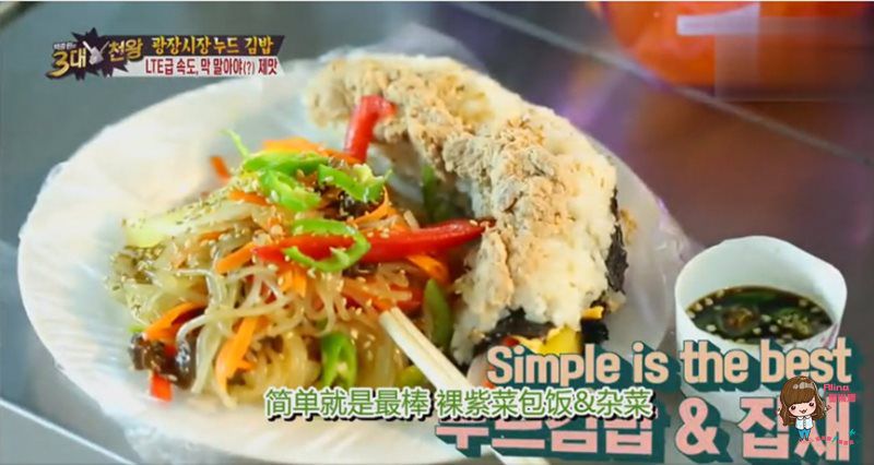 首爾廣藏市場|4大美食推薦地圖+買棉被店推薦,必吃飯捲跟生牛肉 @Alina 愛琳娜 首爾廣藏市場|4大美食推薦地圖+買棉被店推薦,必吃飯捲跟生牛肉 @Alina 愛琳娜