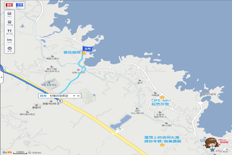 【濟州島咖啡館】濟州市 傻瓜咖啡廳 바보까페 海景廢墟文青風 @Alina 愛琳娜 【濟州島咖啡館】濟州市 傻瓜咖啡廳 바보까페 海景廢墟文青風 @Alina 愛琳娜