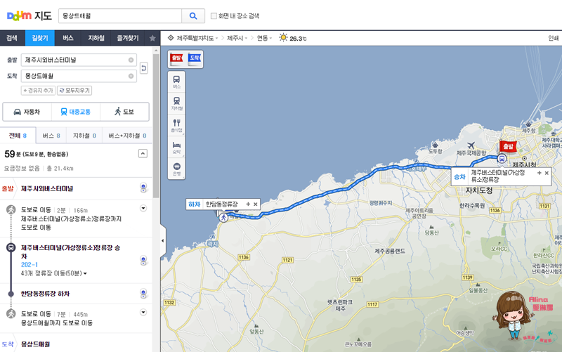 【濟州島咖啡館】涯月 Monsant 몽상드 海景玻璃屋咖啡廳 @Alina 愛琳娜